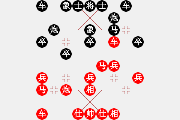 象棋棋谱图片：连泽特 先和 王天一 - 步数：20 