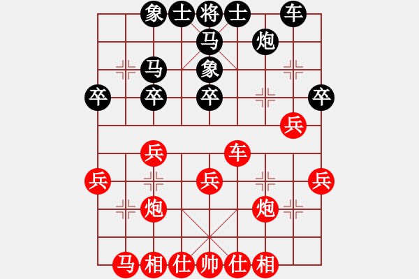 象棋棋譜圖片：越南 鄭亞生 勝 越南 阮成保 - 步數(shù)：30 