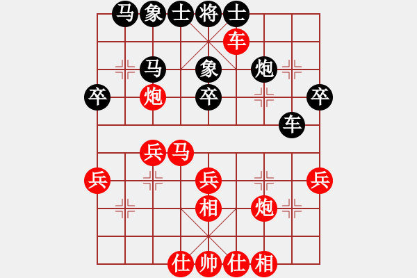 象棋棋譜圖片：越南 鄭亞生 勝 越南 阮成保 - 步數(shù)：40 