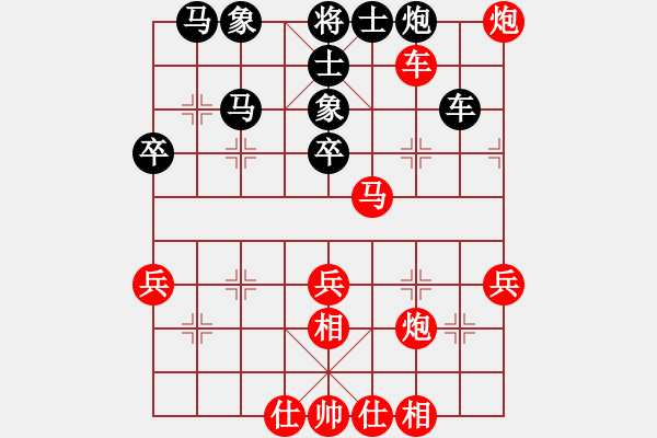 象棋棋譜圖片：越南 鄭亞生 勝 越南 阮成保 - 步數(shù)：50 