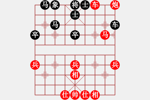 象棋棋譜圖片：越南 鄭亞生 勝 越南 阮成保 - 步數(shù)：55 