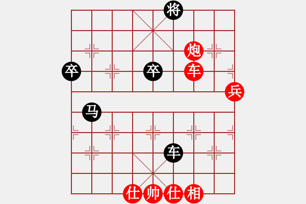 象棋棋譜圖片：世紀(jì)東方一(北斗)-勝-華山黃藥師(天罡) - 步數(shù)：100 