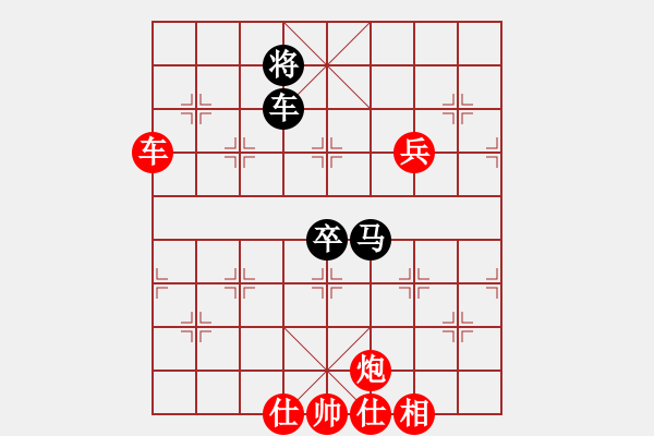 象棋棋譜圖片：世紀(jì)東方一(北斗)-勝-華山黃藥師(天罡) - 步數(shù)：130 