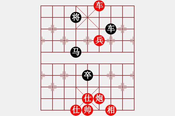 象棋棋譜圖片：世紀(jì)東方一(北斗)-勝-華山黃藥師(天罡) - 步數(shù)：140 