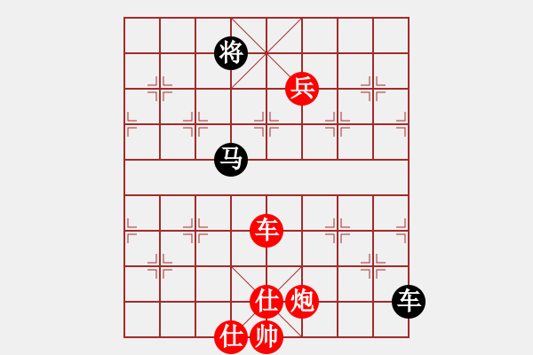 象棋棋譜圖片：世紀(jì)東方一(北斗)-勝-華山黃藥師(天罡) - 步數(shù)：150 