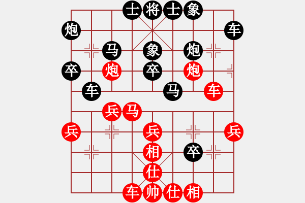 象棋棋譜圖片：世紀(jì)東方一(北斗)-勝-華山黃藥師(天罡) - 步數(shù)：30 