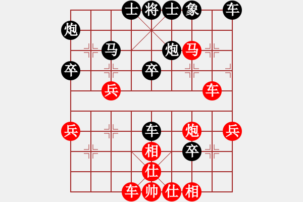 象棋棋譜圖片：世紀(jì)東方一(北斗)-勝-華山黃藥師(天罡) - 步數(shù)：40 