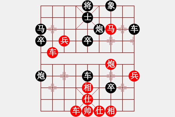 象棋棋譜圖片：世紀(jì)東方一(北斗)-勝-華山黃藥師(天罡) - 步數(shù)：50 