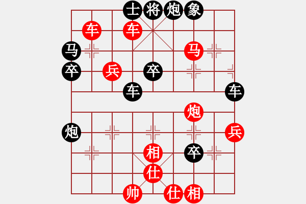 象棋棋譜圖片：世紀(jì)東方一(北斗)-勝-華山黃藥師(天罡) - 步數(shù)：60 