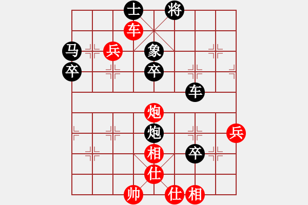 象棋棋譜圖片：世紀(jì)東方一(北斗)-勝-華山黃藥師(天罡) - 步數(shù)：70 