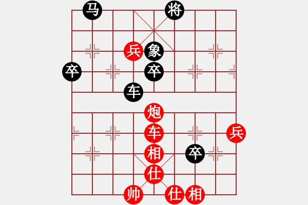 象棋棋譜圖片：世紀(jì)東方一(北斗)-勝-華山黃藥師(天罡) - 步數(shù)：80 