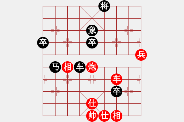 象棋棋譜圖片：世紀(jì)東方一(北斗)-勝-華山黃藥師(天罡) - 步數(shù)：90 