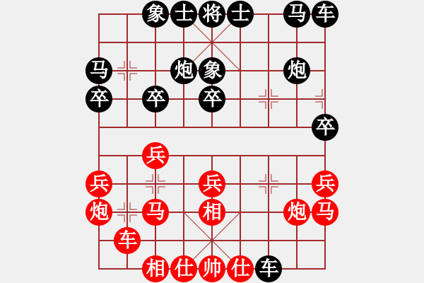 象棋棋谱图片：刘磊 先和 卜凤波 - 步数：20 
