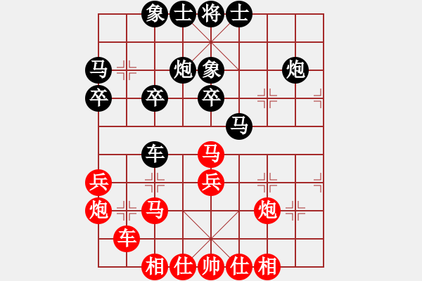 象棋棋谱图片：刘磊 先和 卜凤波 - 步数：30 