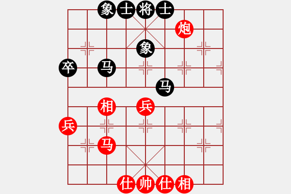 象棋棋谱图片：刘磊 先和 卜凤波 - 步数：50 
