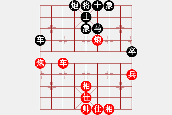 象棋棋譜圖片：黑龍江省綏化市體育局 郭新陽 負 杭州棋類學校 沈思凡 - 步數(shù)：100 