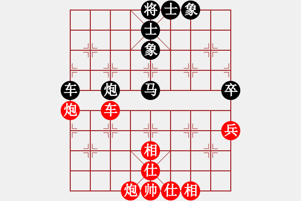 象棋棋谱图片：黑龙江省绥化市体育局 郭新阳 负 杭州棋类学校 沈思凡 - 步数：90 