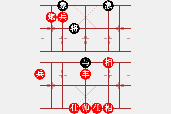 象棋棋譜圖片：中跑巡河車對屏風(fēng)馬 - 步數(shù)：130 