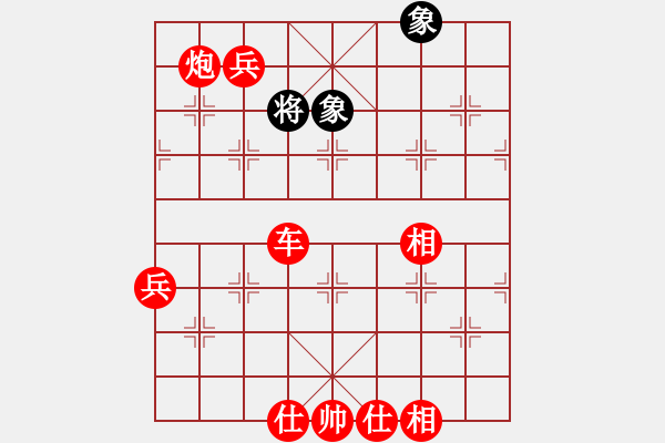 象棋棋譜圖片：中跑巡河車對屏風(fēng)馬 - 步數(shù)：133 