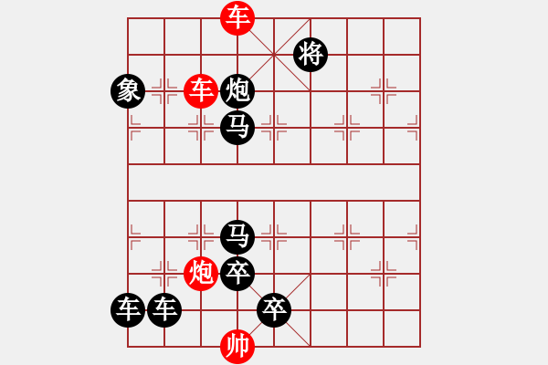 象棋棋譜圖片：N. 雜貨店老板－難度高：第202局 - 步數(shù)：10 