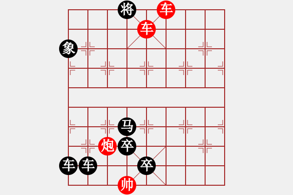 象棋棋譜圖片：N. 雜貨店老板－難度高：第202局 - 步數(shù)：21 