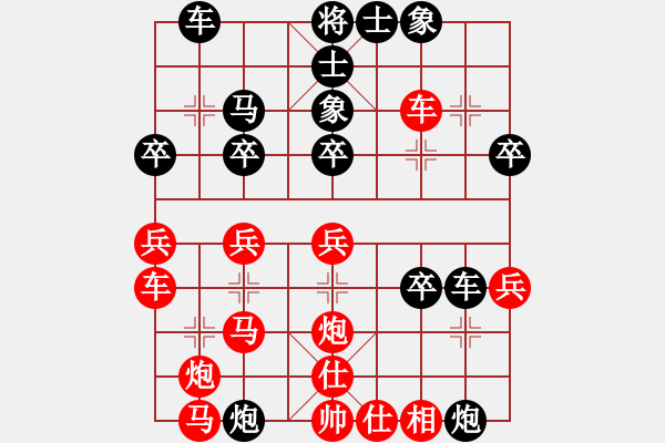 象棋棋譜圖片：以神之名(5段)-勝-十六顆星(天帝) - 步數(shù)：30 