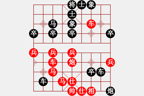 象棋棋譜圖片：以神之名(5段)-勝-十六顆星(天帝) - 步數(shù)：40 