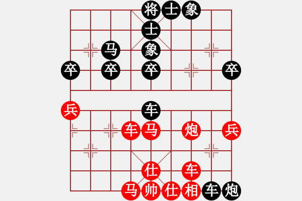 象棋棋譜圖片：以神之名(5段)-勝-十六顆星(天帝) - 步數(shù)：50 