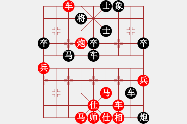 象棋棋譜圖片：以神之名(5段)-勝-十六顆星(天帝) - 步數(shù)：70 