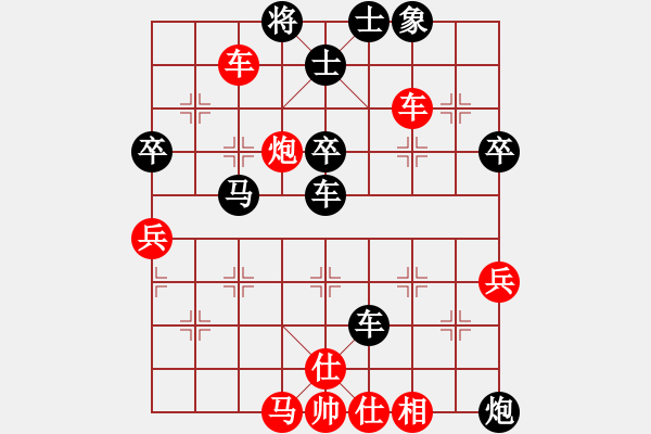 象棋棋譜圖片：以神之名(5段)-勝-十六顆星(天帝) - 步數(shù)：80 