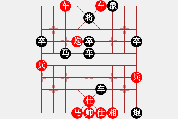 象棋棋譜圖片：以神之名(5段)-勝-十六顆星(天帝) - 步數(shù)：90 