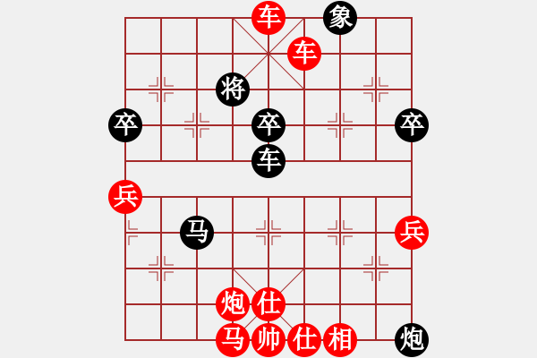 象棋棋譜圖片：以神之名(5段)-勝-十六顆星(天帝) - 步數(shù)：98 