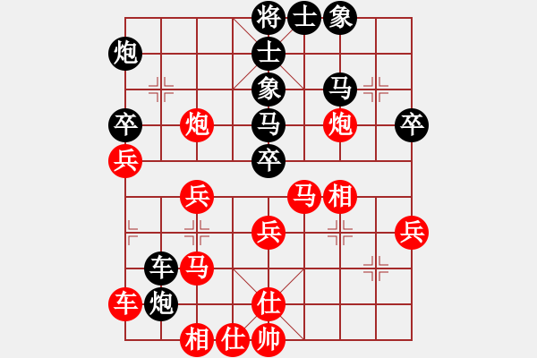 象棋棋譜圖片：棋魂冰凌姐(4弦)-負(fù)-金蛇劍(電神) - 步數(shù)：40 