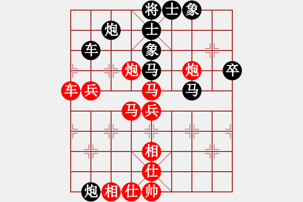 象棋棋譜圖片：棋魂冰凌姐(4弦)-負(fù)-金蛇劍(電神) - 步數(shù)：60 