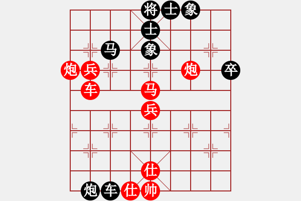 象棋棋譜圖片：棋魂冰凌姐(4弦)-負(fù)-金蛇劍(電神) - 步數(shù)：70 