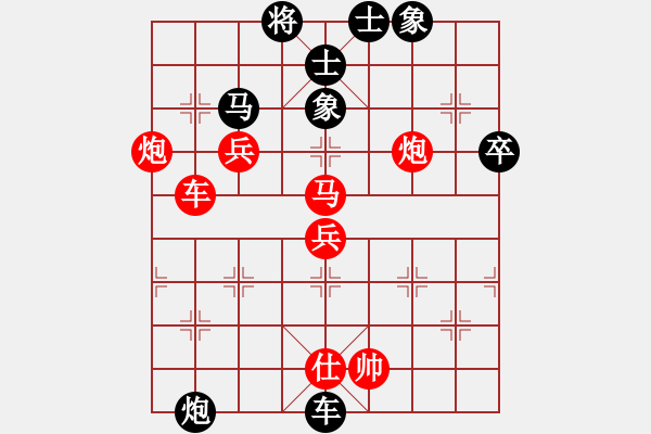 象棋棋譜圖片：棋魂冰凌姐(4弦)-負(fù)-金蛇劍(電神) - 步數(shù)：76 