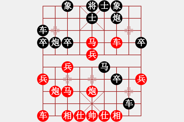 象棋棋譜圖片：閑玩(3段)-負-柳生(7段) - 步數(shù)：30 