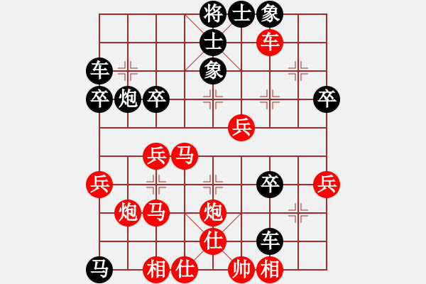 象棋棋譜圖片：閑玩(3段)-負-柳生(7段) - 步數(shù)：40 