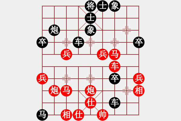 象棋棋譜圖片：閑玩(3段)-負-柳生(7段) - 步數(shù)：50 