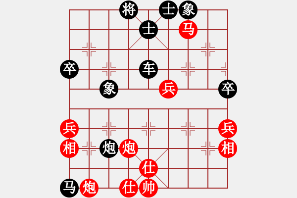 象棋棋譜圖片：閑玩(3段)-負-柳生(7段) - 步數(shù)：70 