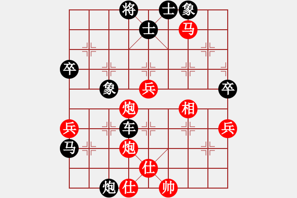 象棋棋譜圖片：閑玩(3段)-負-柳生(7段) - 步數(shù)：80 