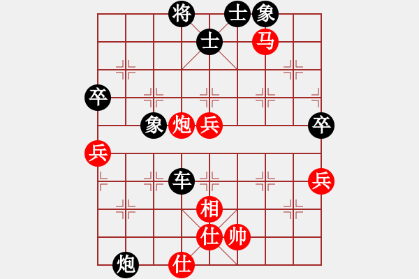 象棋棋譜圖片：閑玩(3段)-負-柳生(7段) - 步數(shù)：90 