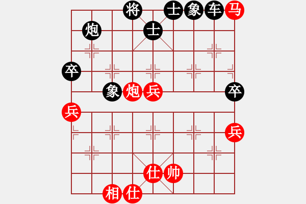 象棋棋譜圖片：閑玩(3段)-負-柳生(7段) - 步數(shù)：98 