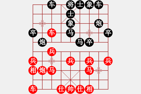 象棋棋谱图片：张金明（攻擂者）先和吴俞成（先锋） 2019.02.23 - 步数：20 