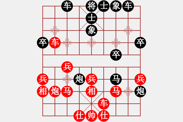象棋棋谱图片：张金明（攻擂者）先和吴俞成（先锋） 2019.02.23 - 步数：30 