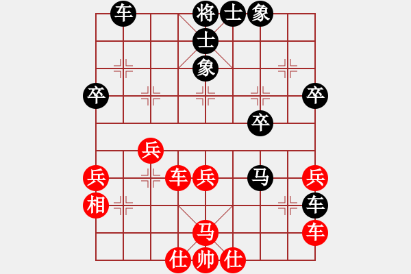 象棋棋谱图片：张金明（攻擂者）先和吴俞成（先锋） 2019.02.23 - 步数：40 
