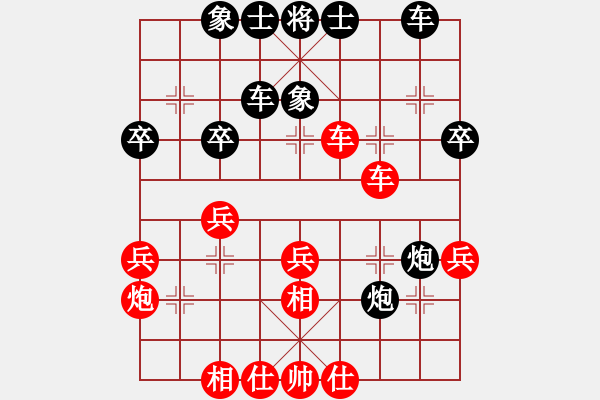 象棋棋譜圖片：馨心(日帥)-和-逆天陸云(天帝) - 步數(shù)：32 