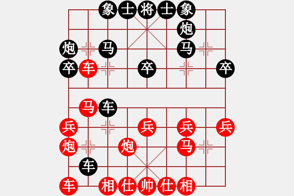 象棋棋譜圖片：平兌正邊退。馬七進(jìn)六變車三平八 - 步數(shù)：30 