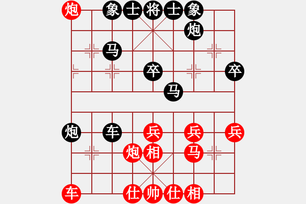 象棋棋譜圖片：平兌正邊退。馬七進(jìn)六變車三平八 - 步數(shù)：40 