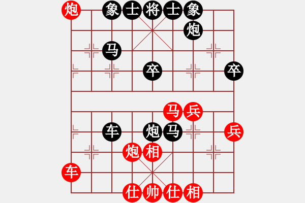 象棋棋譜圖片：平兌正邊退。馬七進(jìn)六變車三平八 - 步數(shù)：46 